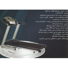  تردمیل توربو فیتنس Turbo Fitness Treadmill - Turbo